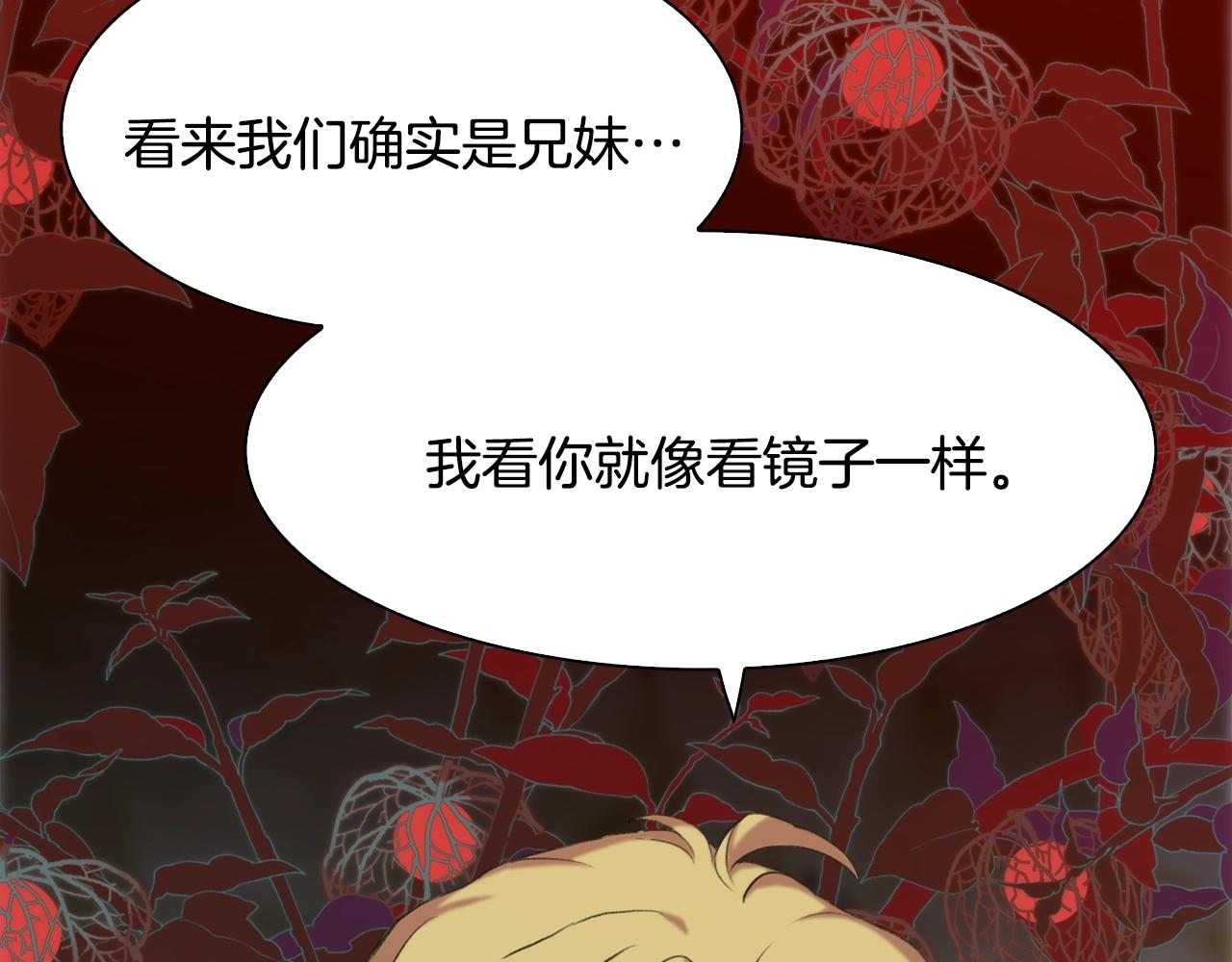 第56话 不择手段85