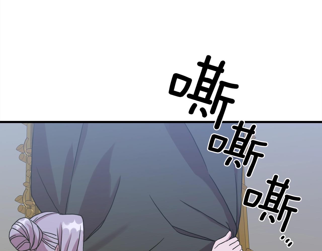 第34话 愤怒72