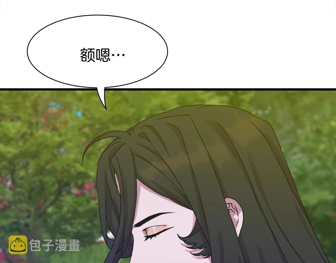 第36话 放松警惕56