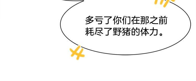 第16话 闻风丧胆96