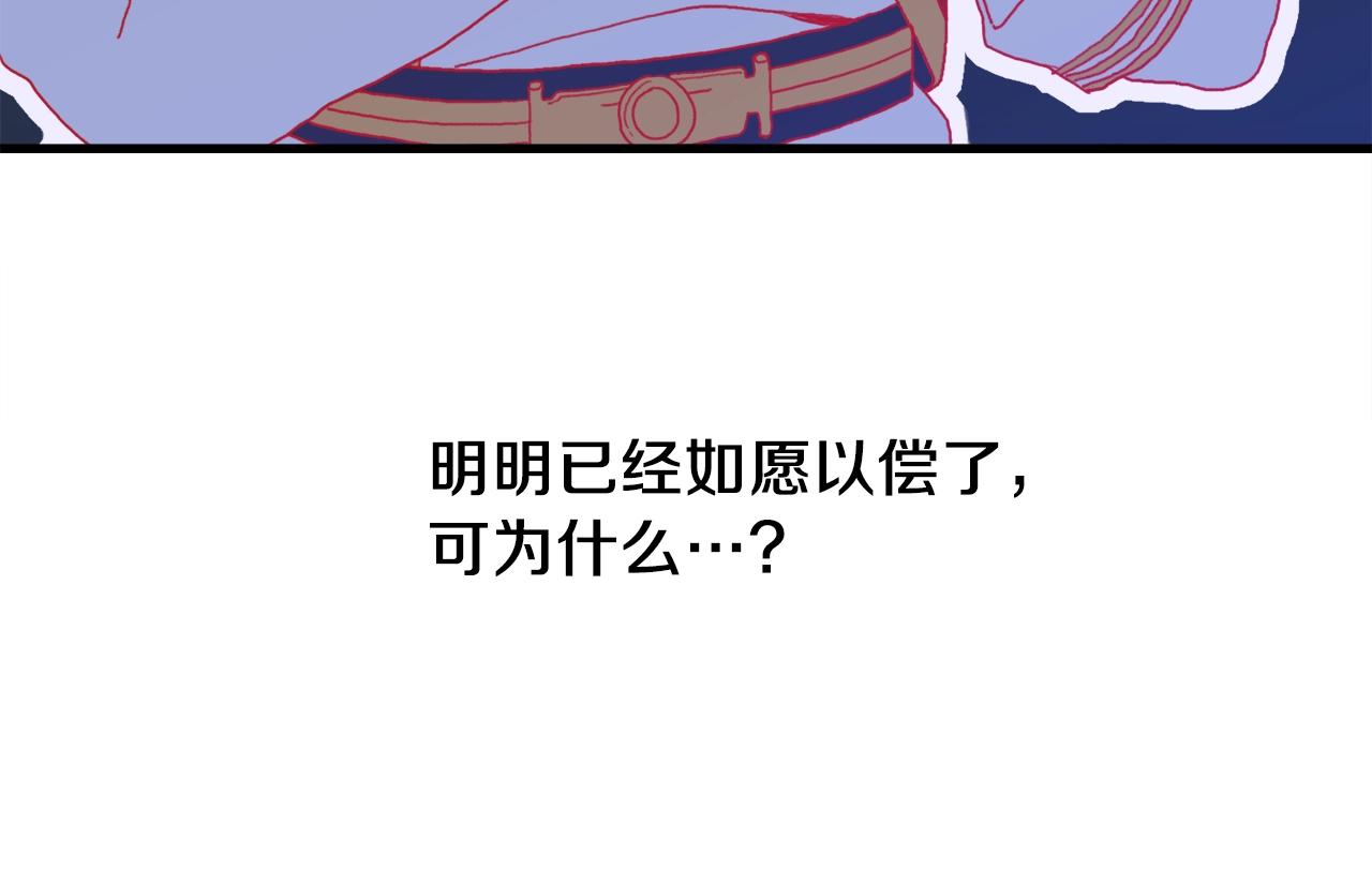 第23话 杀了我自己106