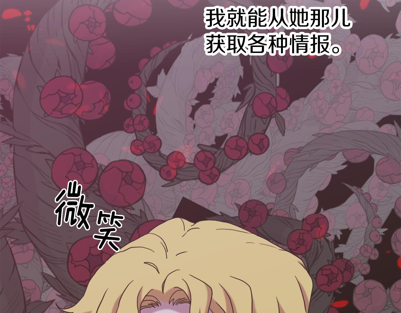 第81话 表面交好89