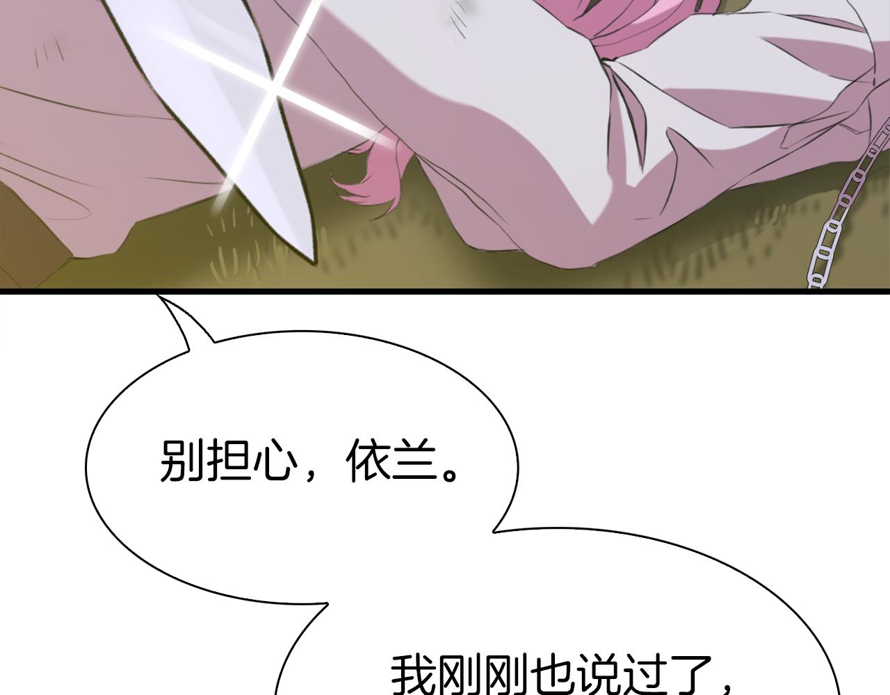 第65话 挟持126