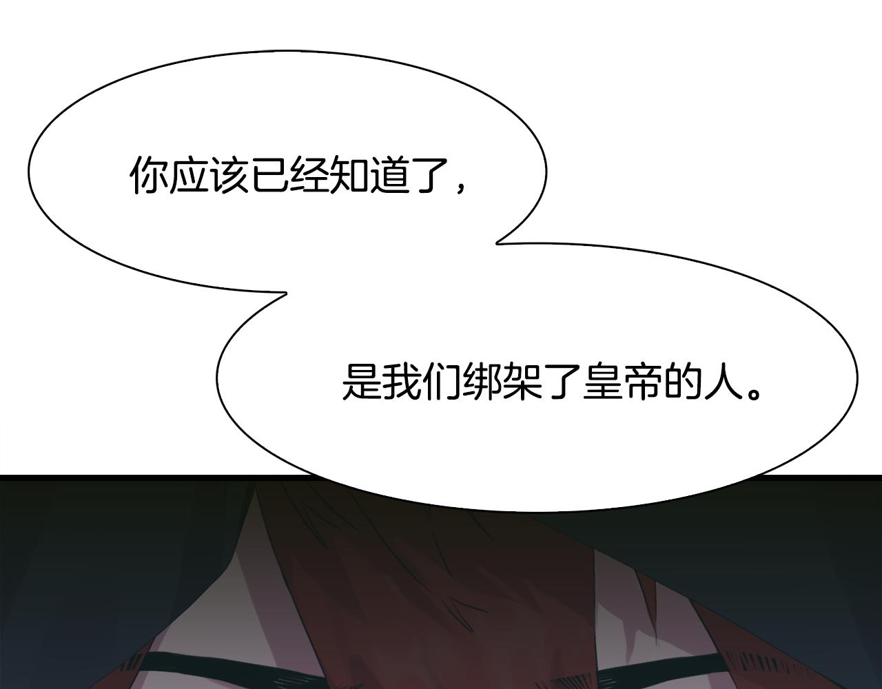 第57话 同盟44