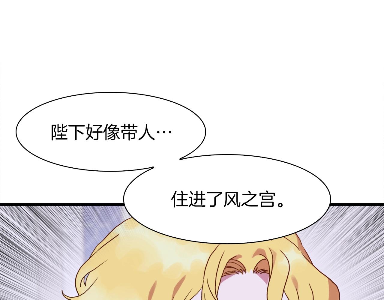 第34话 愤怒128