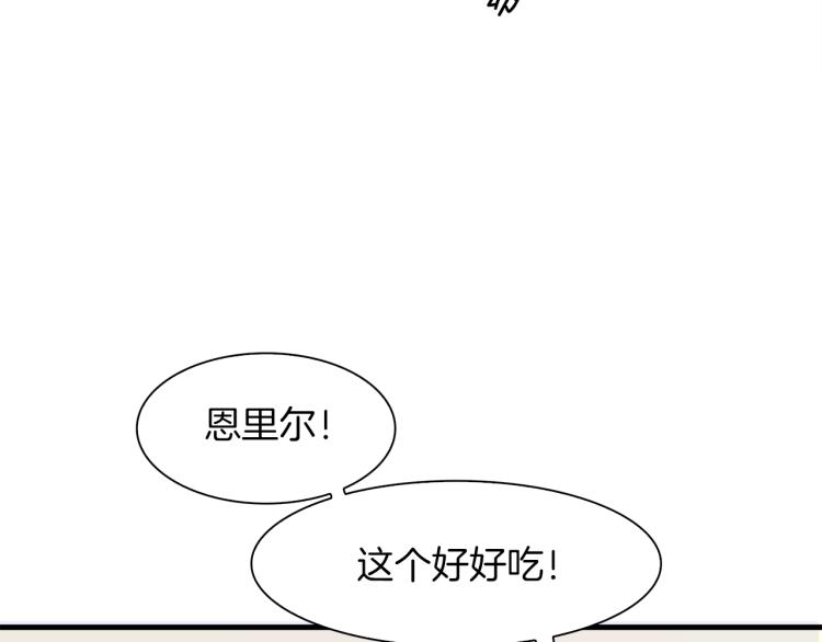 第19话 怀疑42