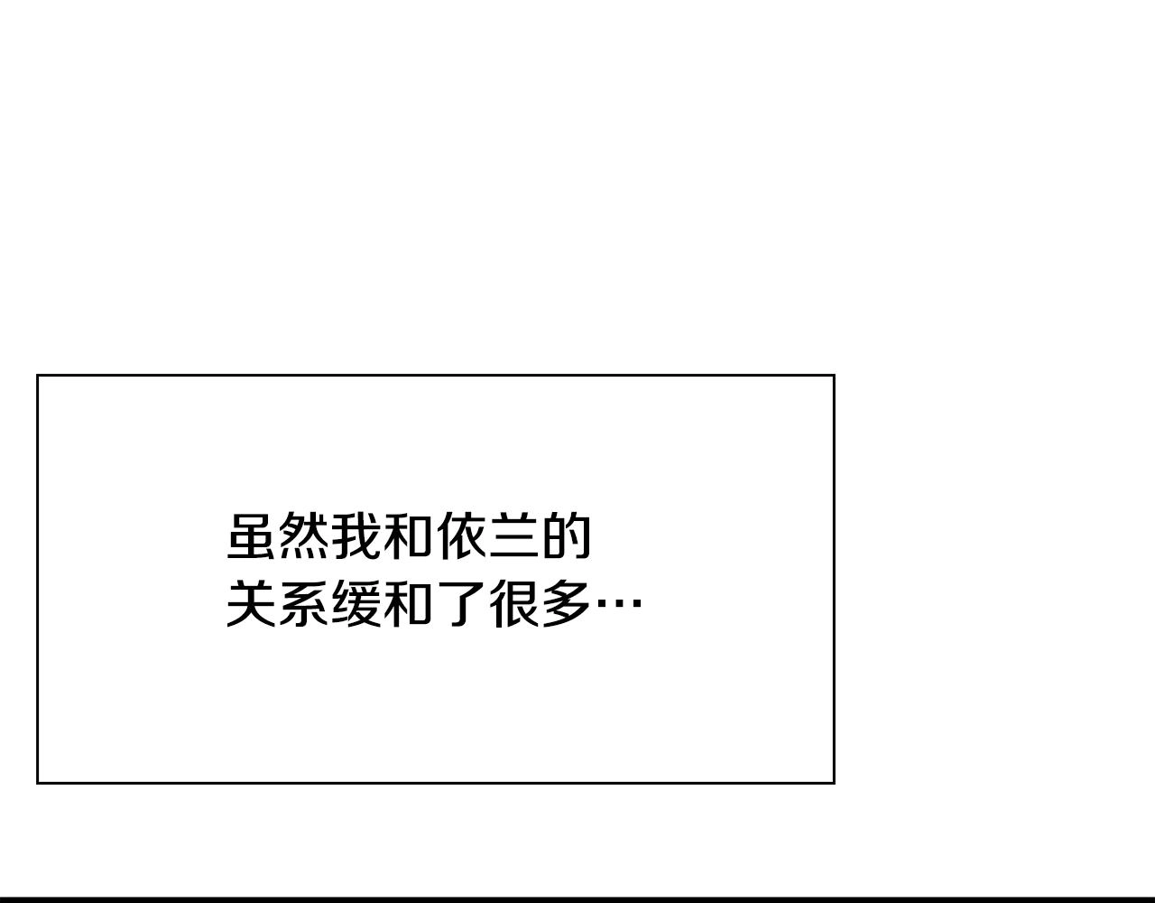 第83话 准备歼灭叛军40