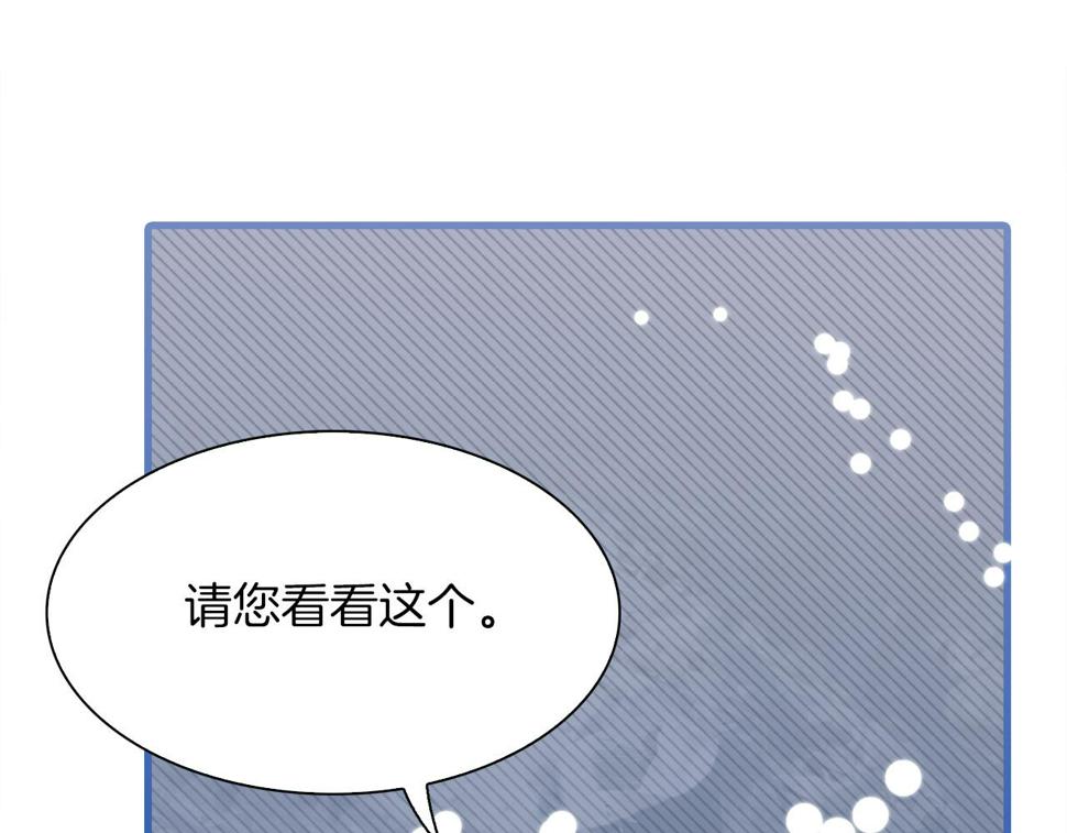 第88话 证据75