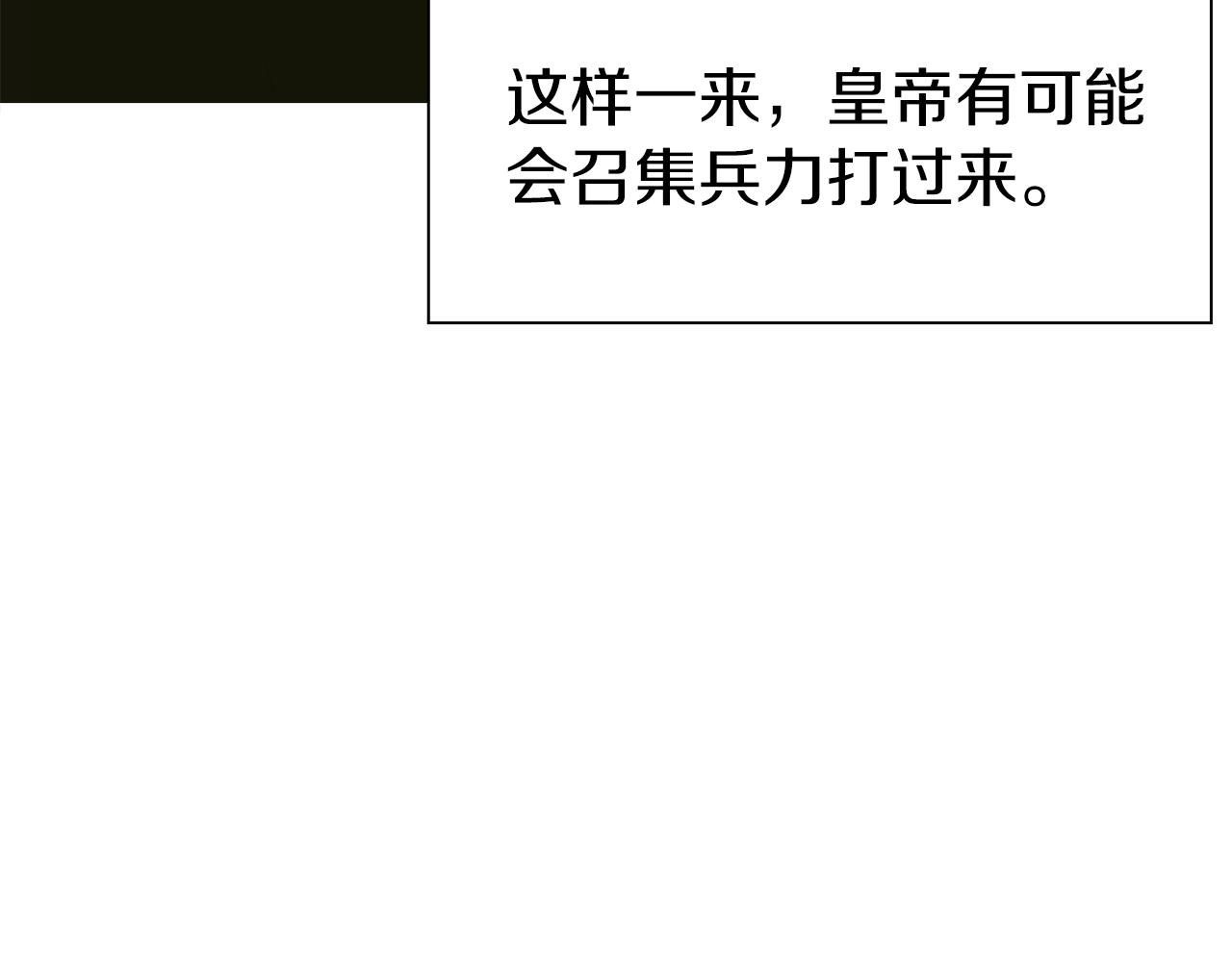 第80话 人质不见了？42