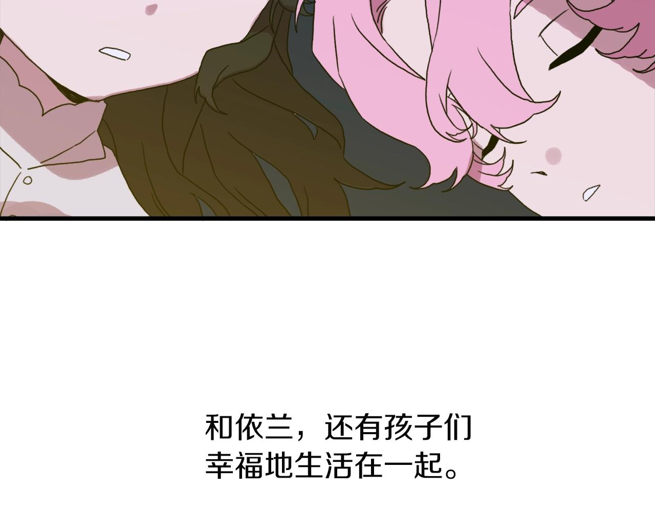第22话 不想错过你165