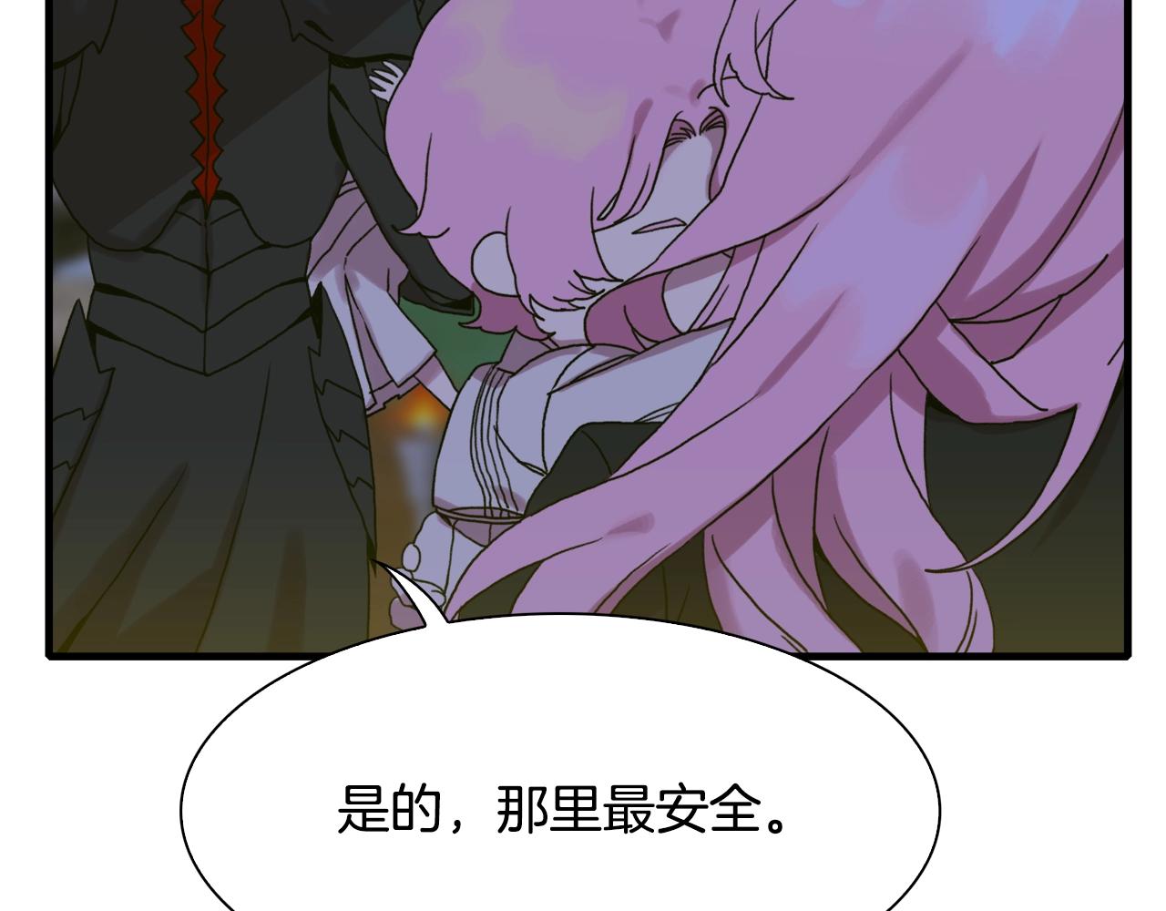 第28话 突袭97