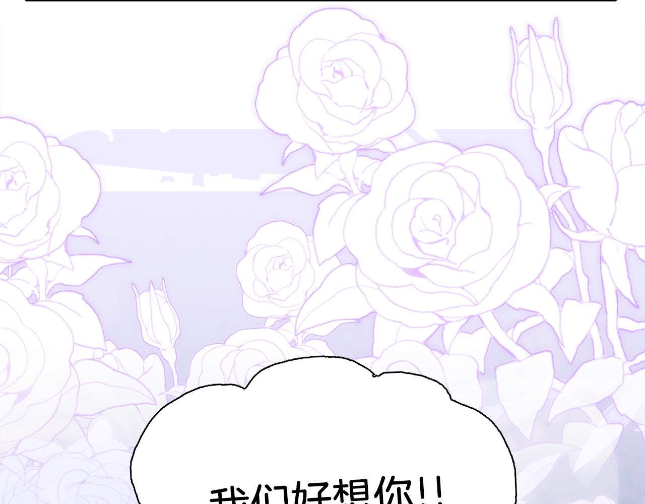 第79话 摇篮曲4