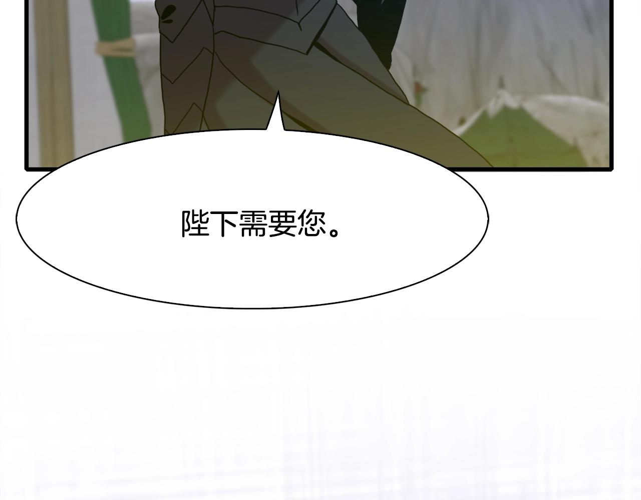 第26话 需要安慰149