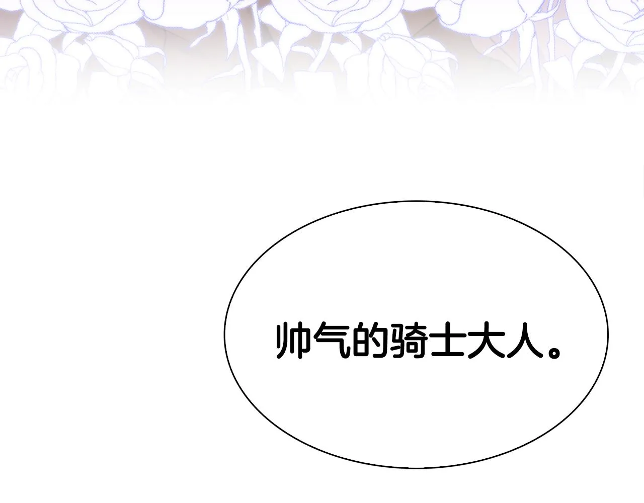 第102话 女儿的鼓励140