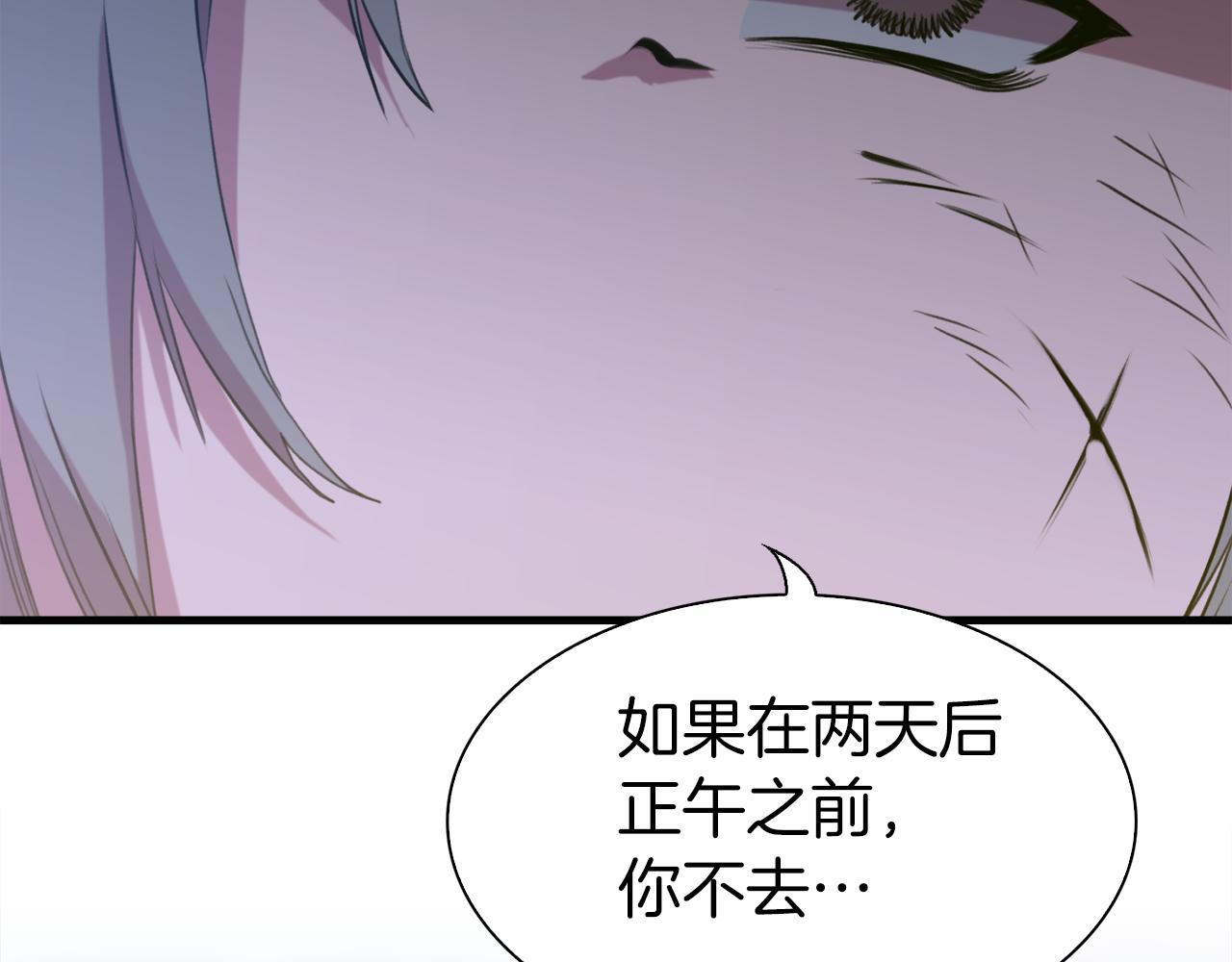 第66话 自投罗网73
