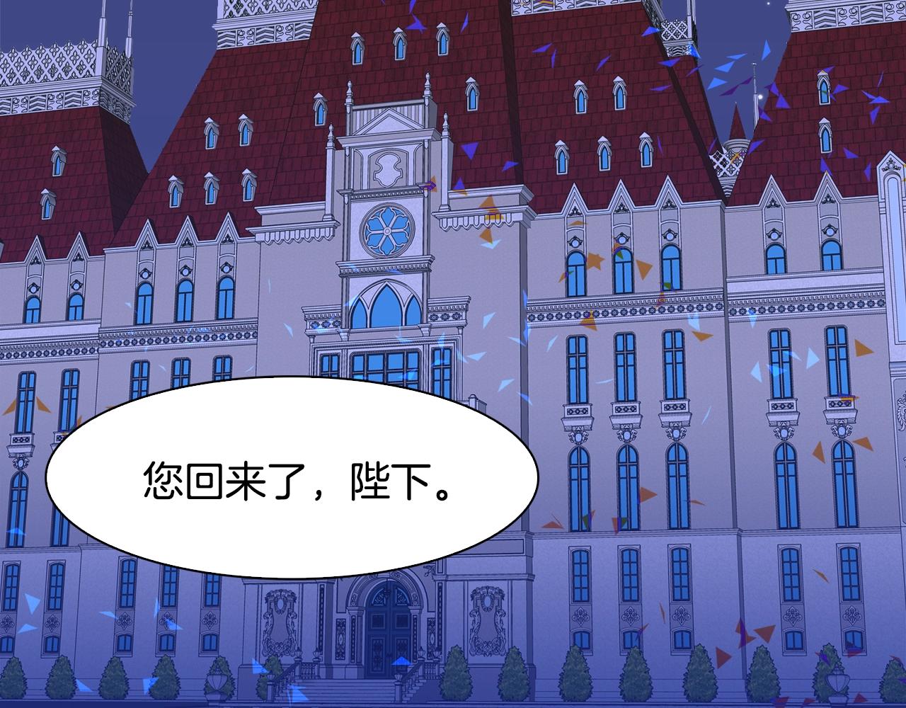 第32话 魔王爸爸42