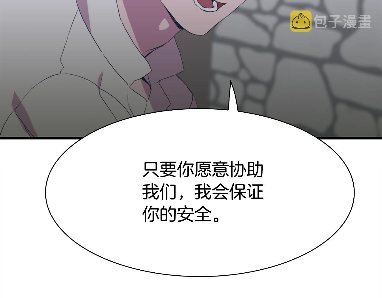 第52话 强迫133