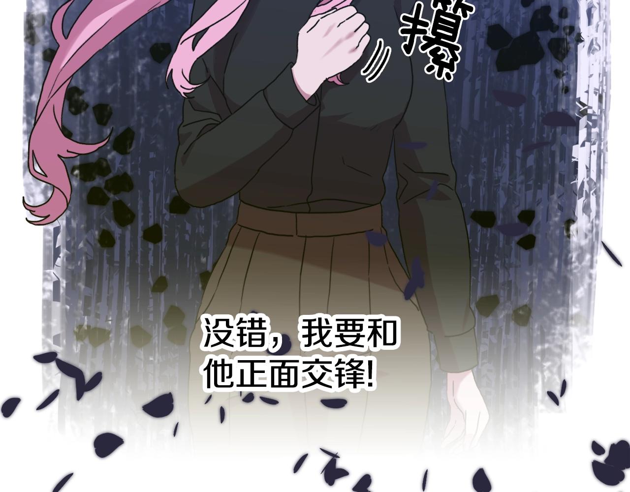 第39话 痕迹64