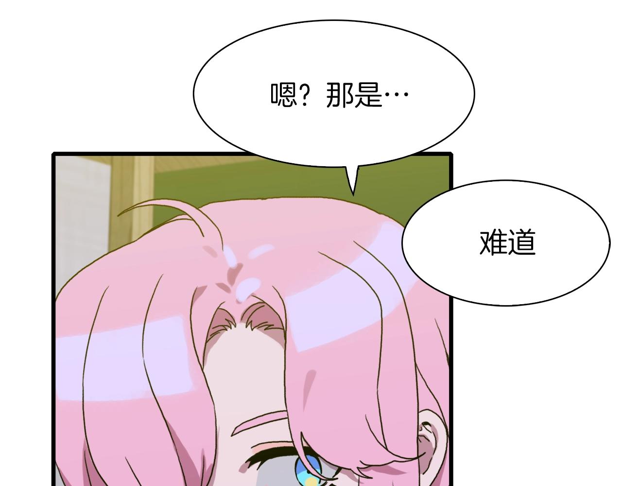 第27话 谢谢你135