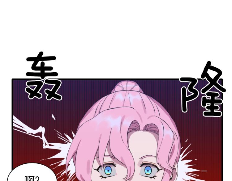第2话 怀孕105