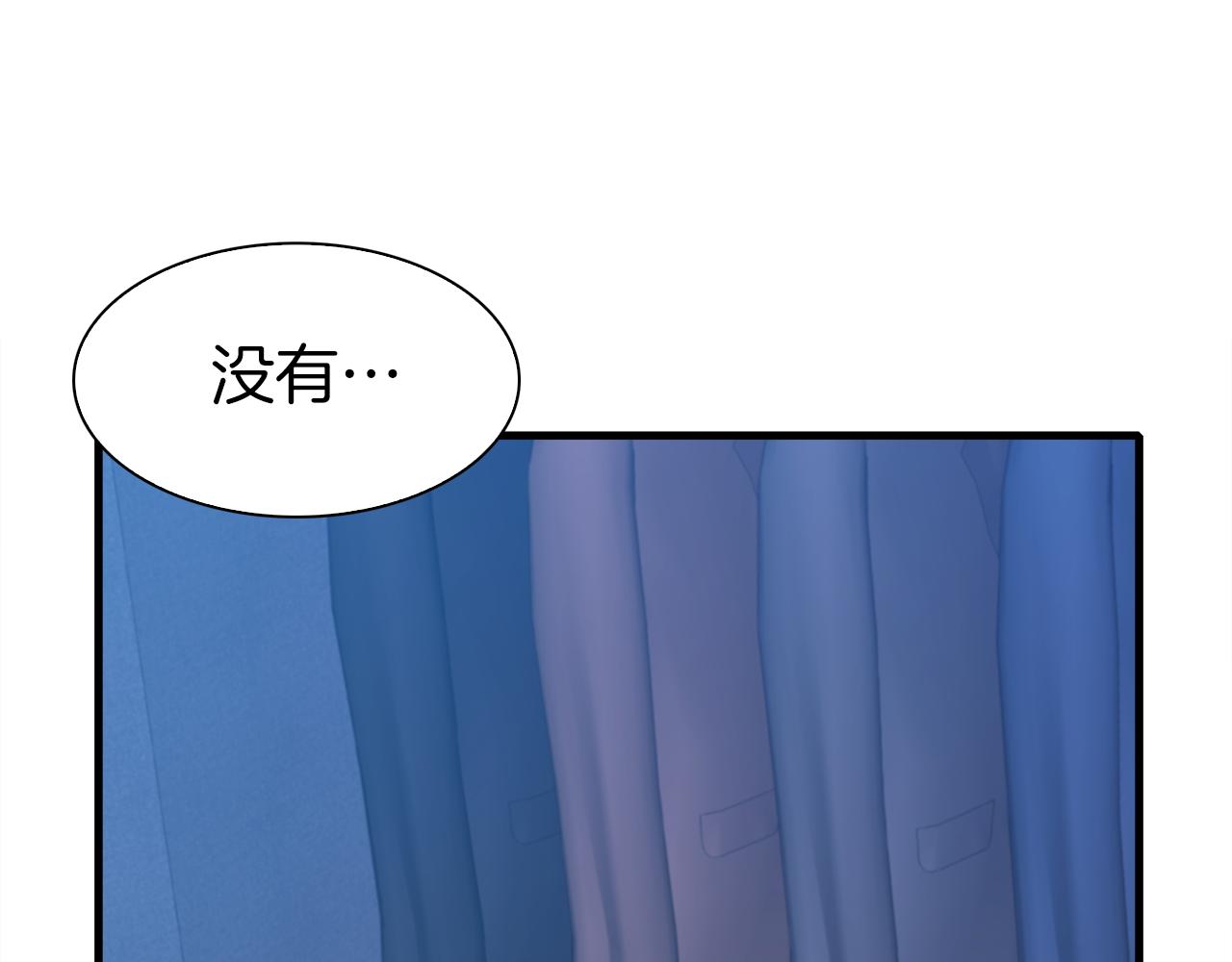 第70话 刀剑相向101