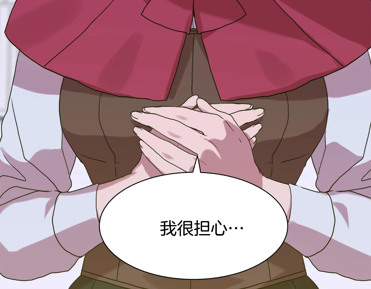 第41话 抱抱30