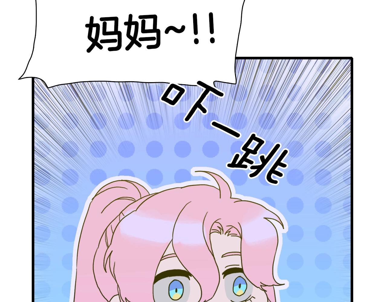 第35话 谢谢你123