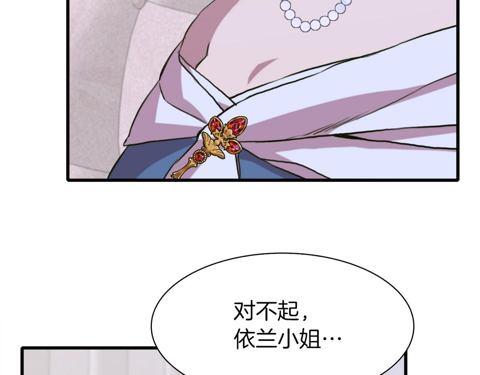 第88话 证据120