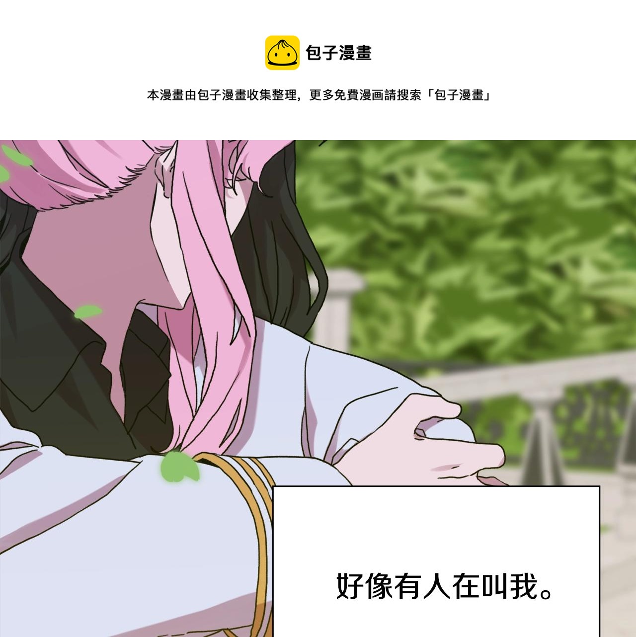 第41话 抱抱104