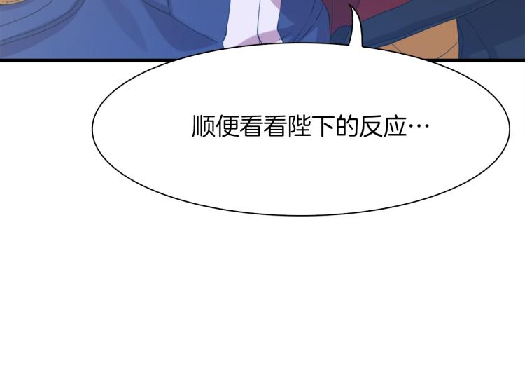 第6话 现实与梦境74