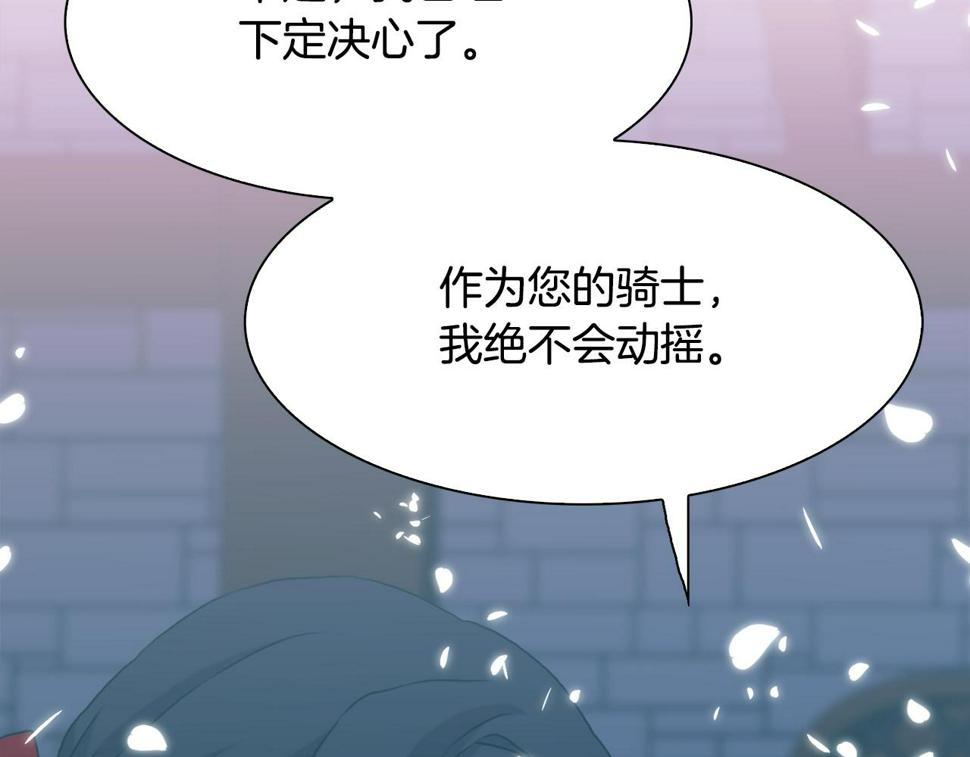 第96话 你可以去见他96