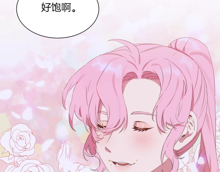 第4话 皇帝也会笑148
