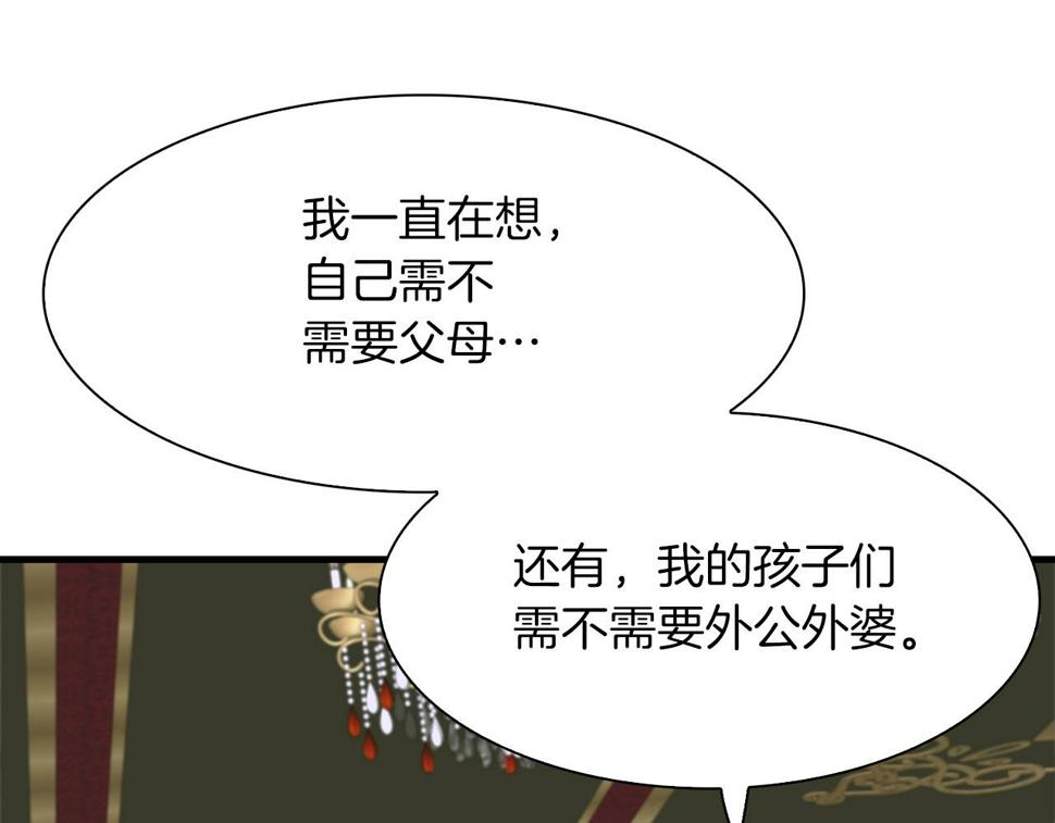 第89话 新的父母109