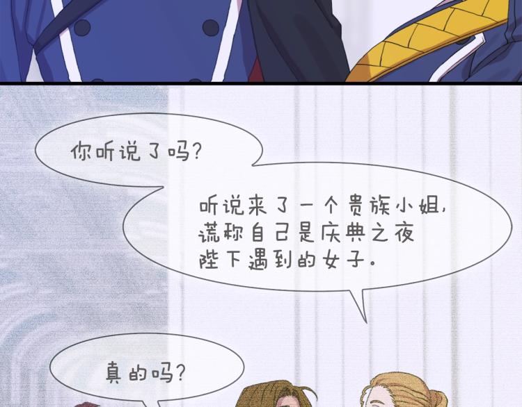 第6话 现实与梦境27