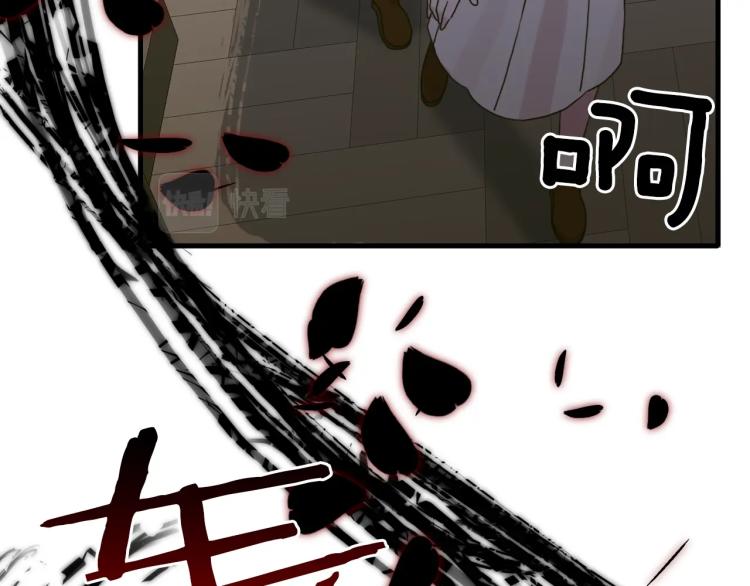 第18话 魔王的孩子10