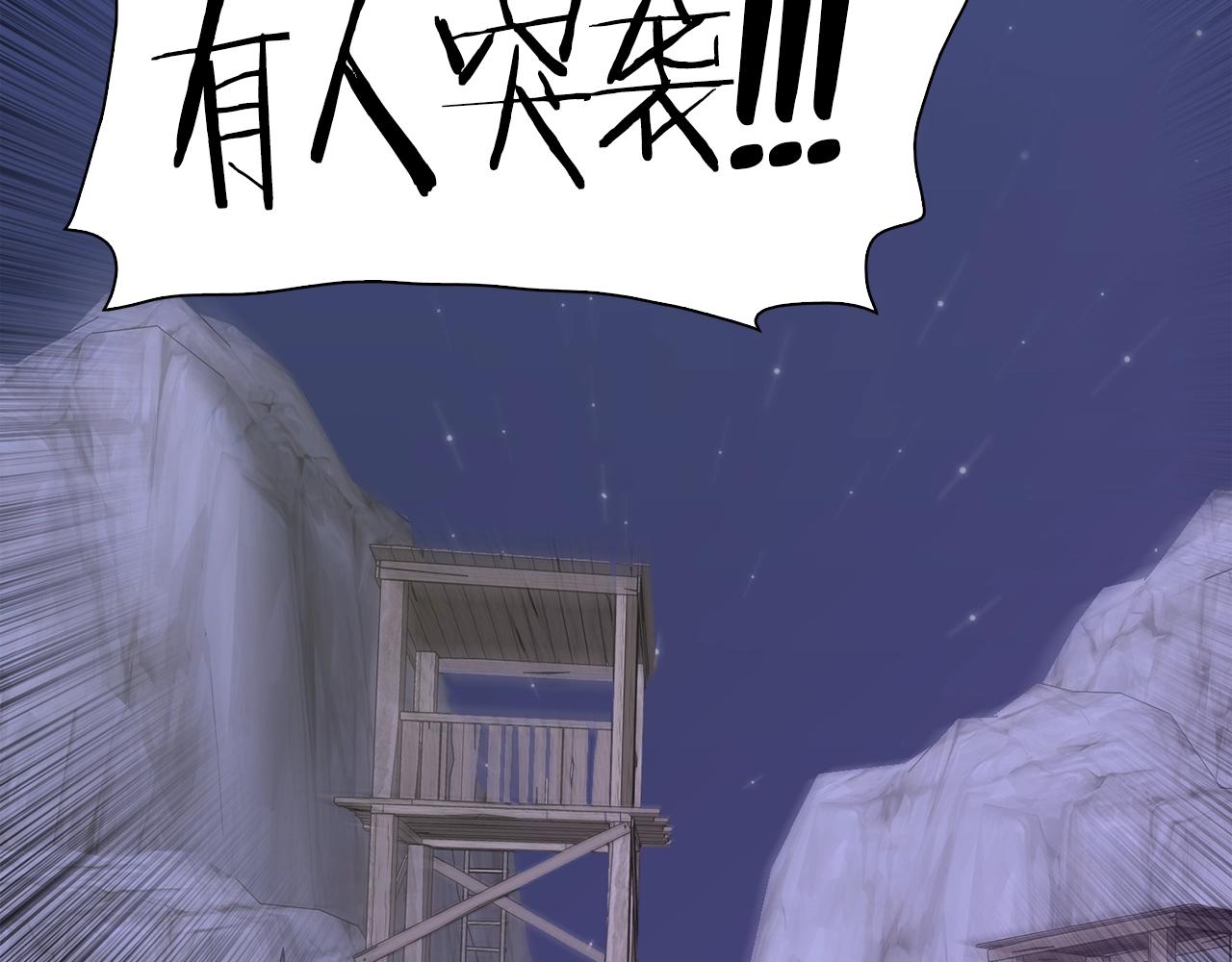 第28话 突袭72