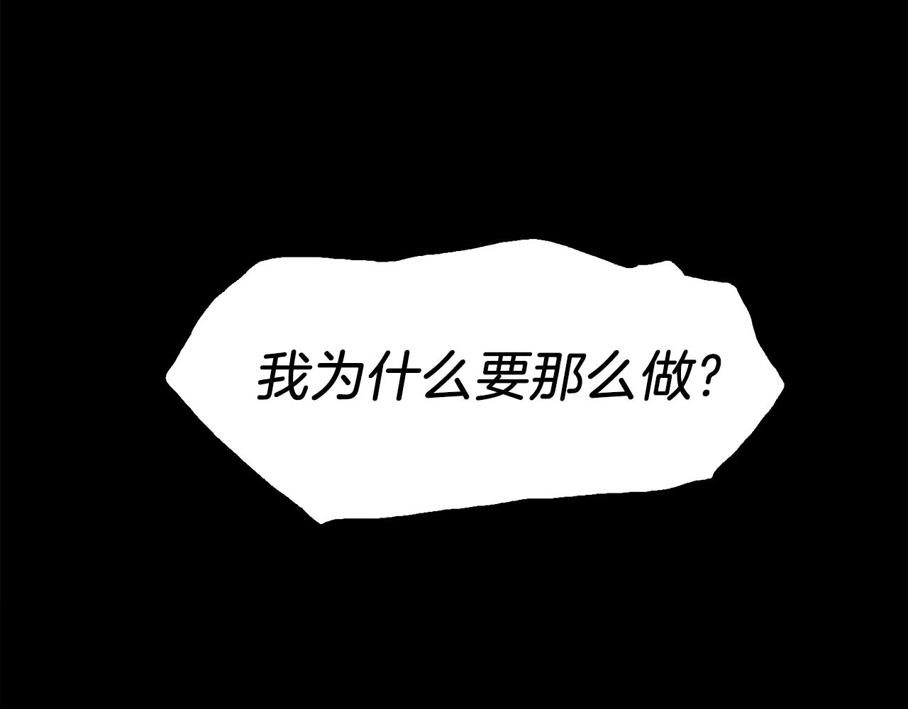 第73话 你做了什么78