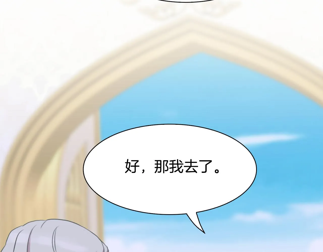 完结篇 一定会幸福69