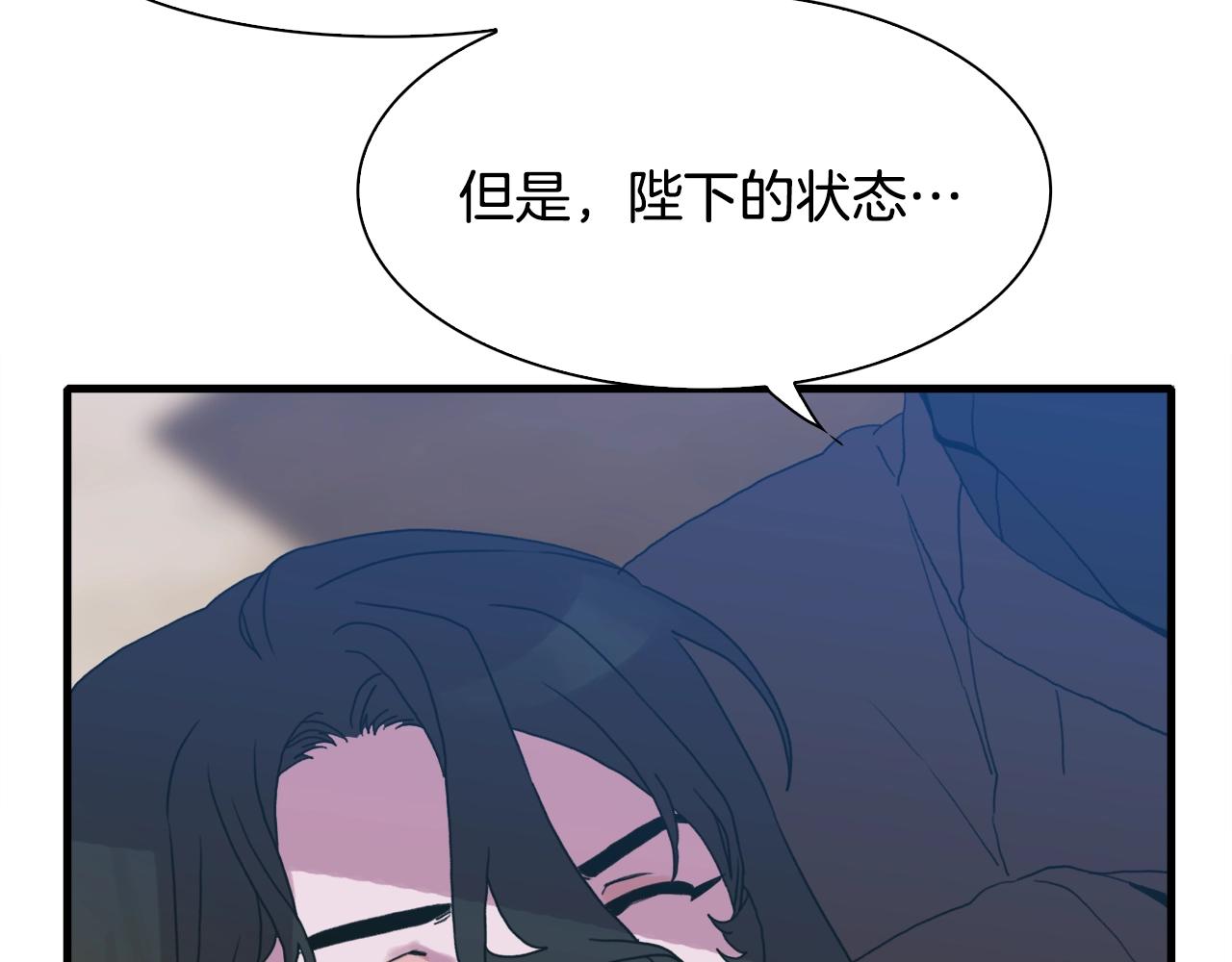 第29话 带伤杀敌118