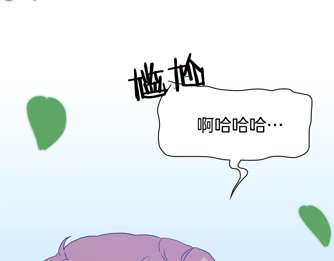 第20话 表白8