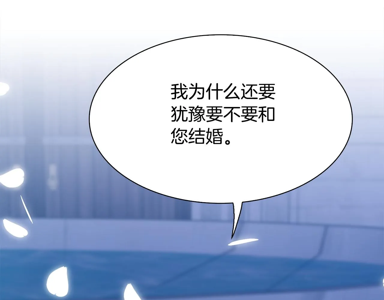 第104话 我可以等你114