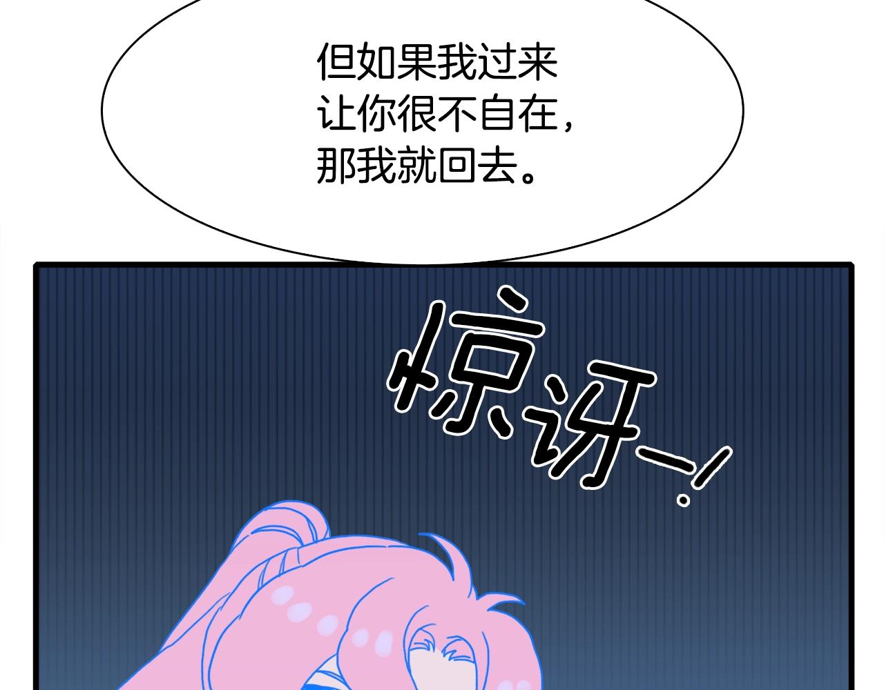第43话 贴近42
