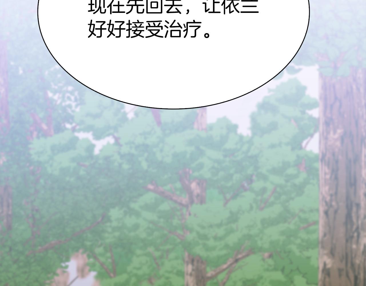第75话 相互依持107