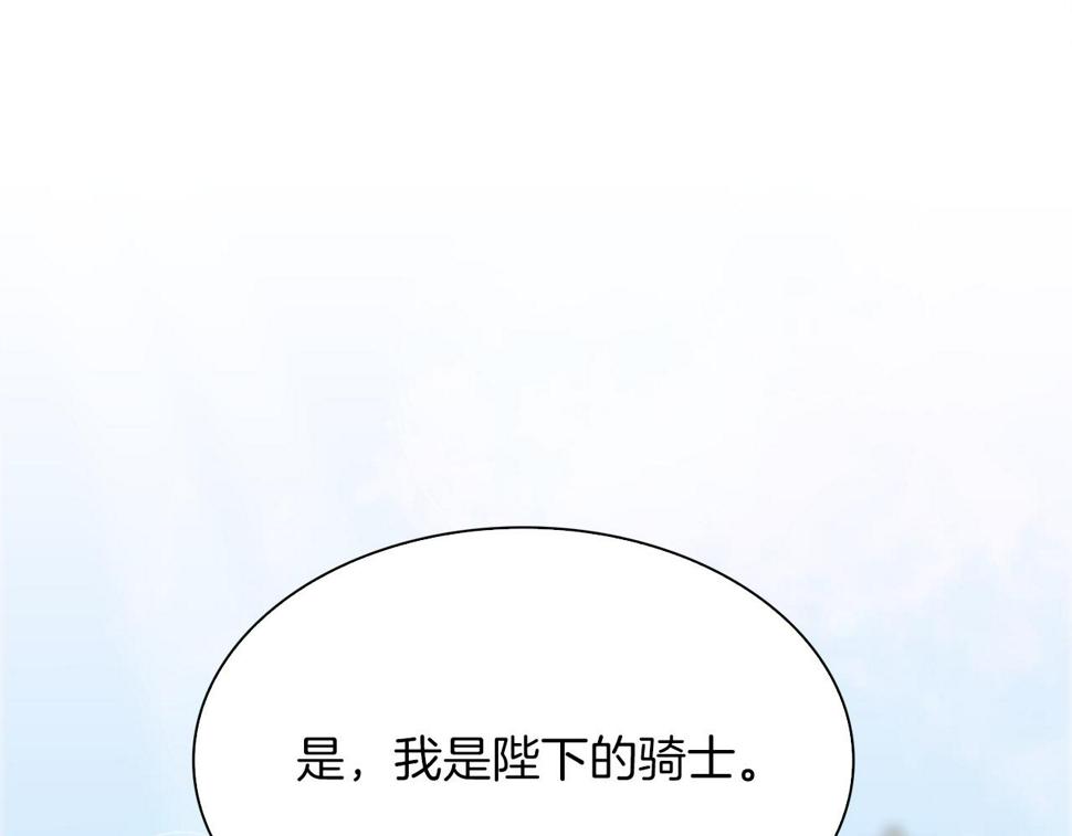 第91话 一触即发137