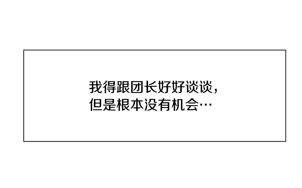 第31话 魔王or公主123