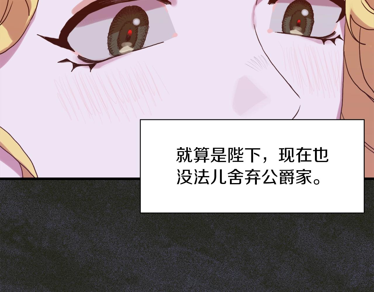 第34话 愤怒117