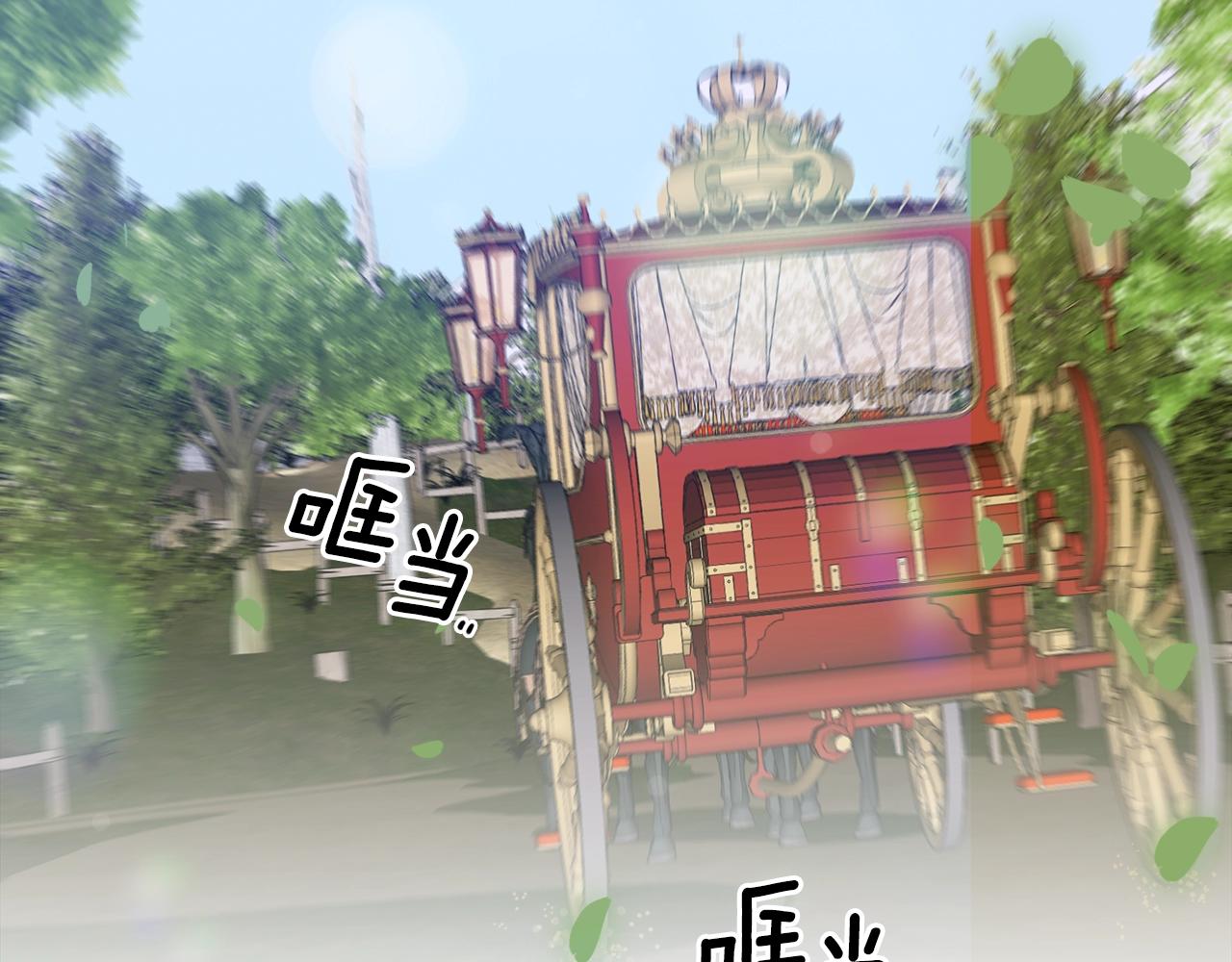 第32话 魔王爸爸11