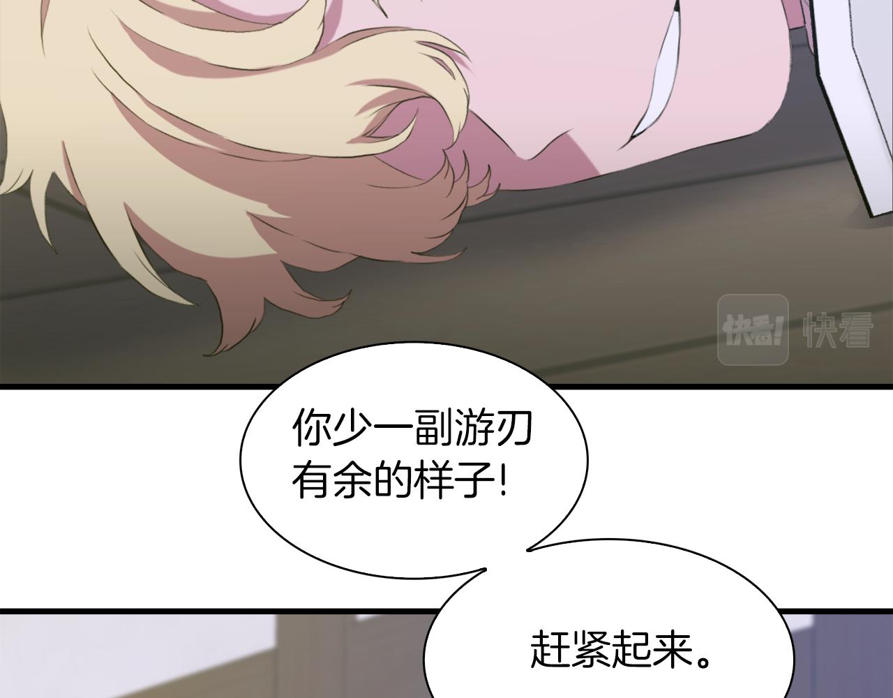 第65话 挟持29