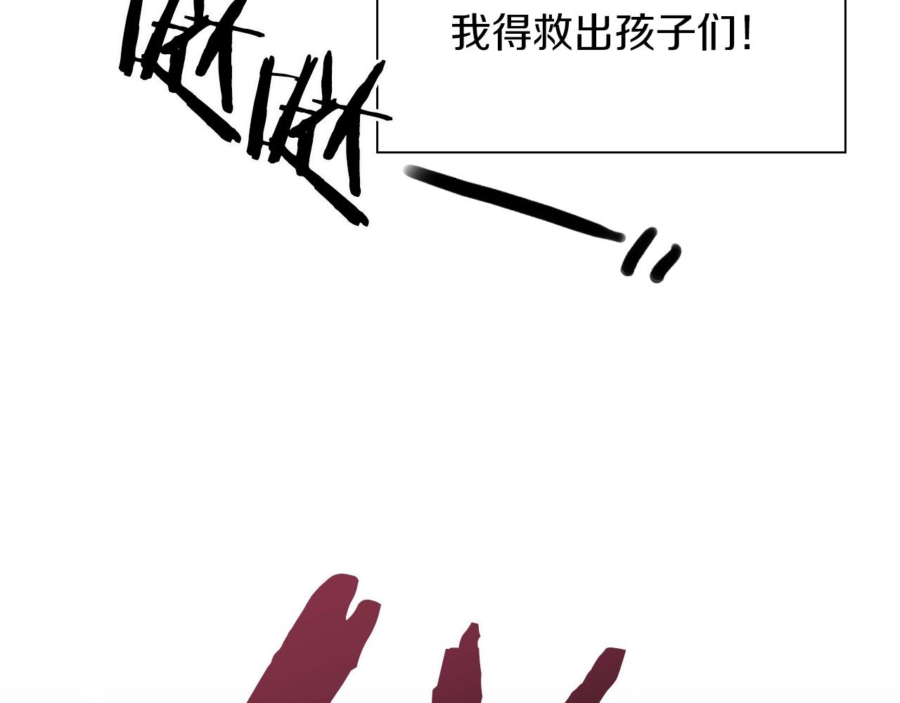 第23话 杀了我自己32