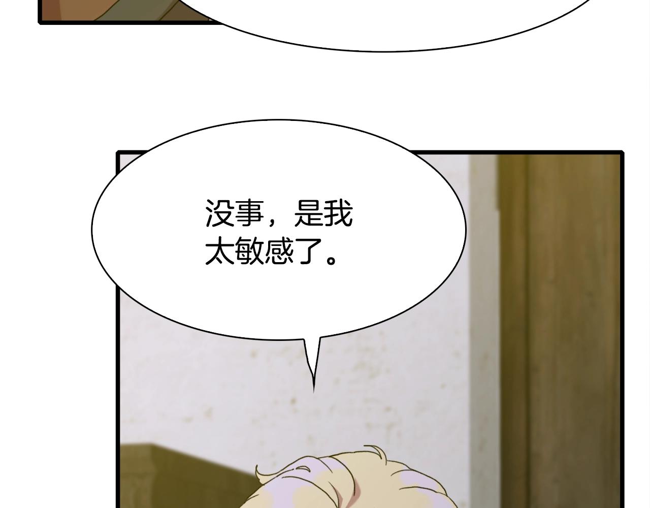 第40话 拥抱102